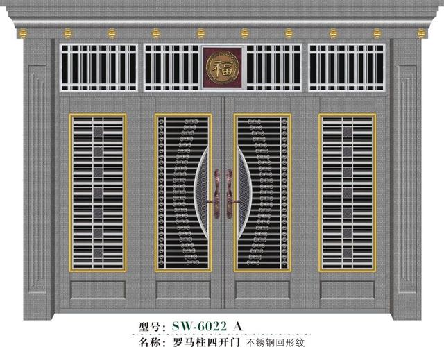 晟王不锈钢四开门 佛山厂家直销，定制您的专属门窗